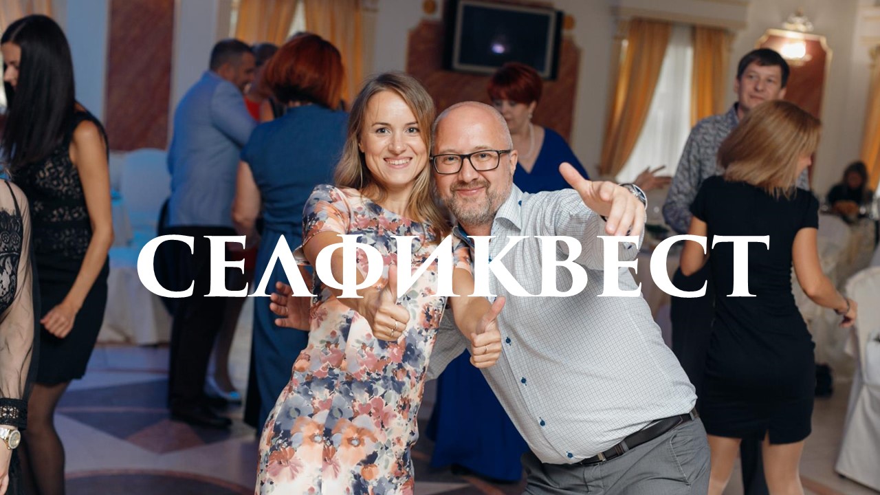 Корпоратив на 100 человек
